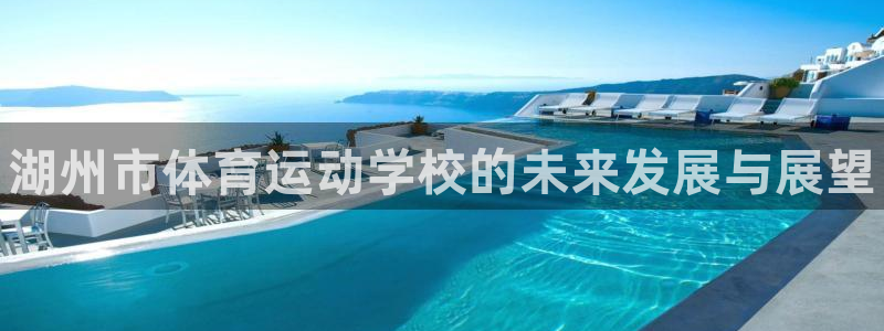 米兰体育官方正版app集团logo