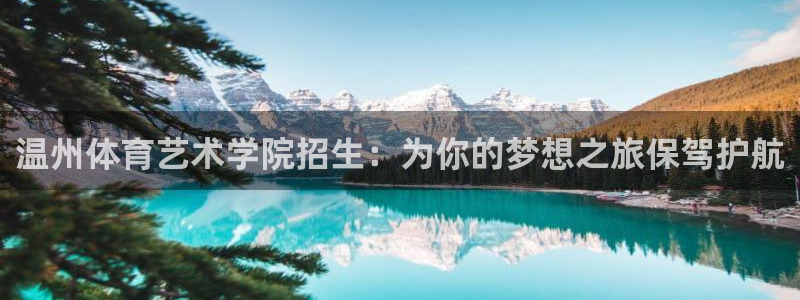 米兰体育官方正版app娱乐