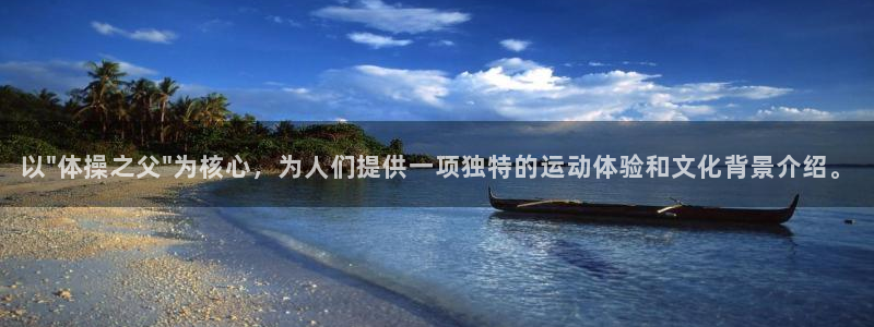 米兰体育官方正版app集团logo：以\