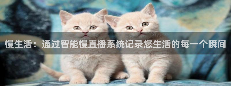 玩球直播app最新版本下载