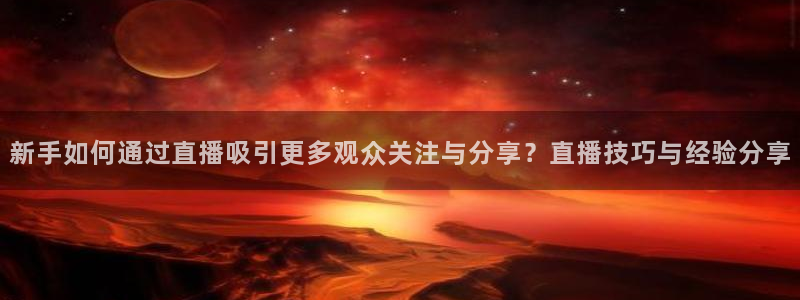 玩球体育